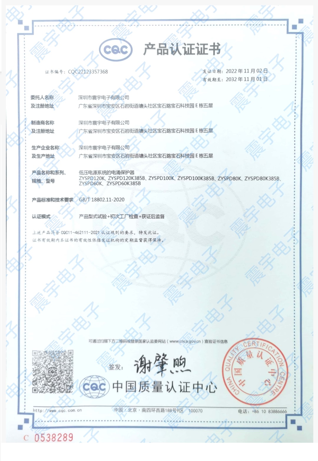 微信图片_20230111161212.jpg