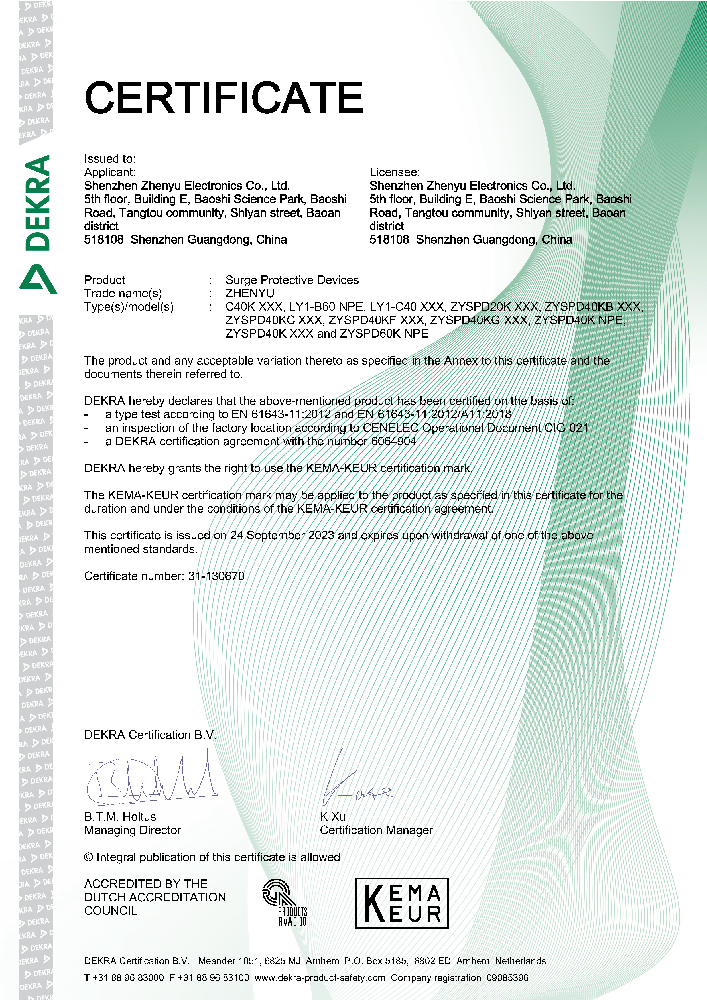 6160461.01-KEMA KEUR Certificate-130670_页面_1.jpg